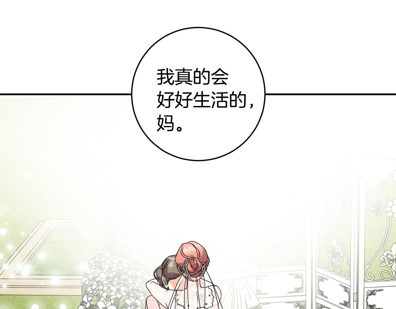 第88话 多了个弟弟133