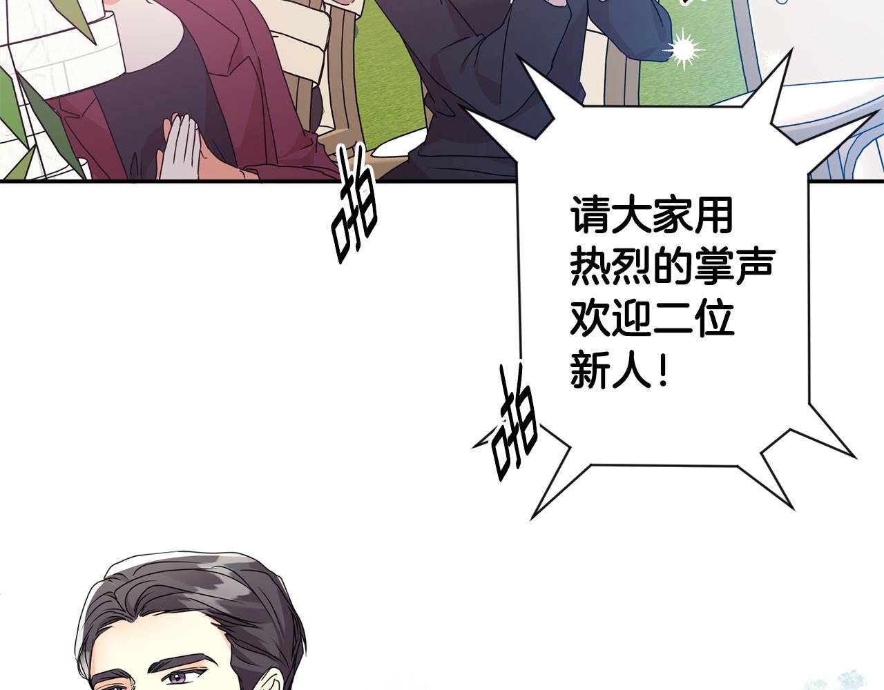 第88话 多了个弟弟141