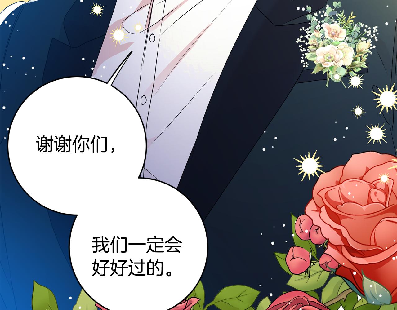 第88话 多了个弟弟16