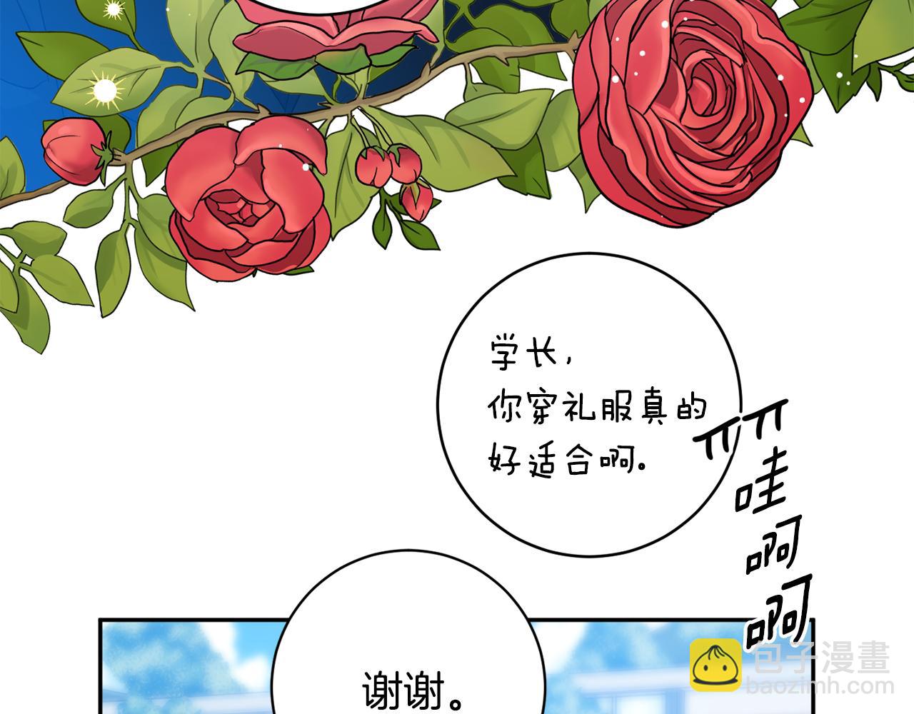 第88话 多了个弟弟17