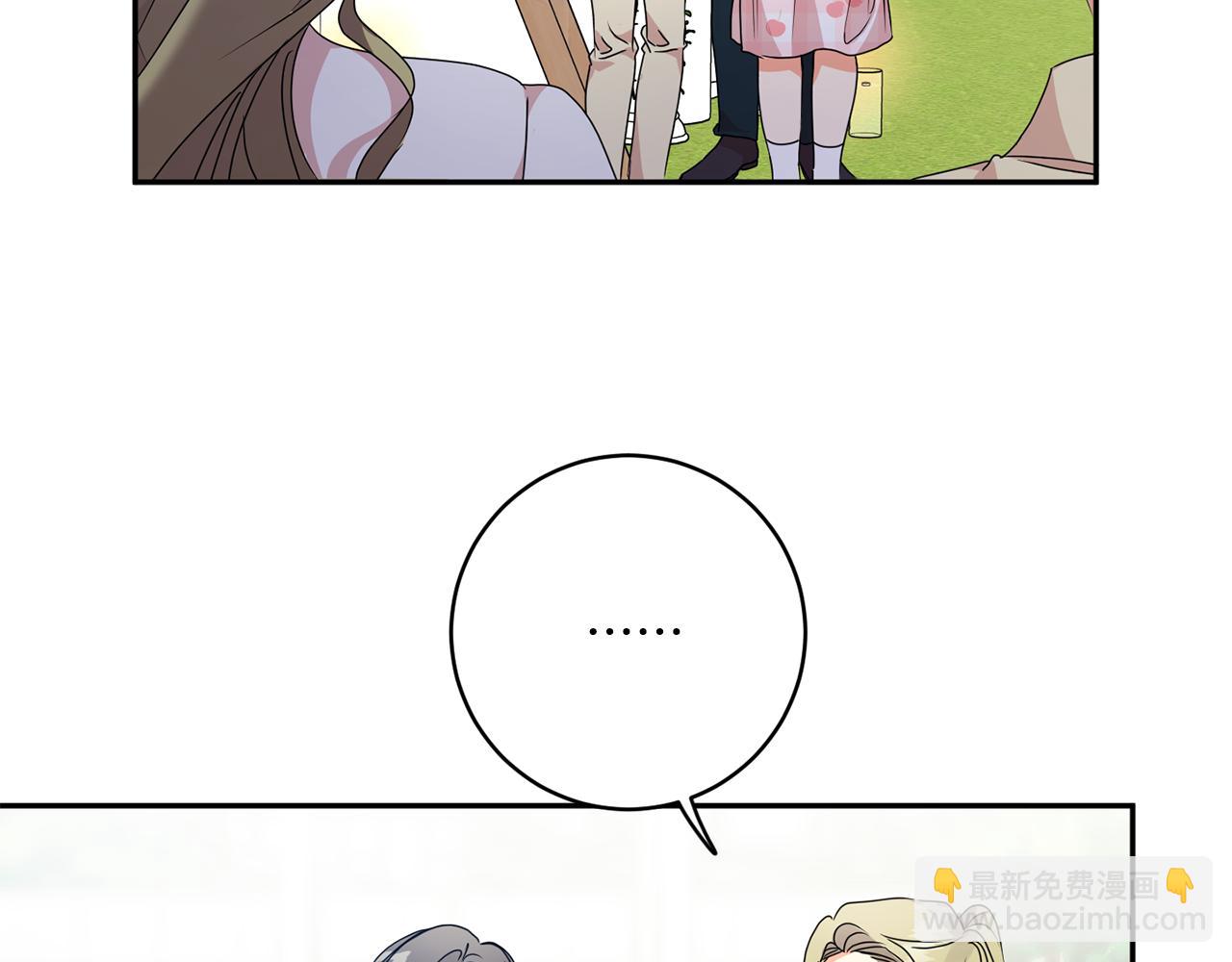 第88话 多了个弟弟19