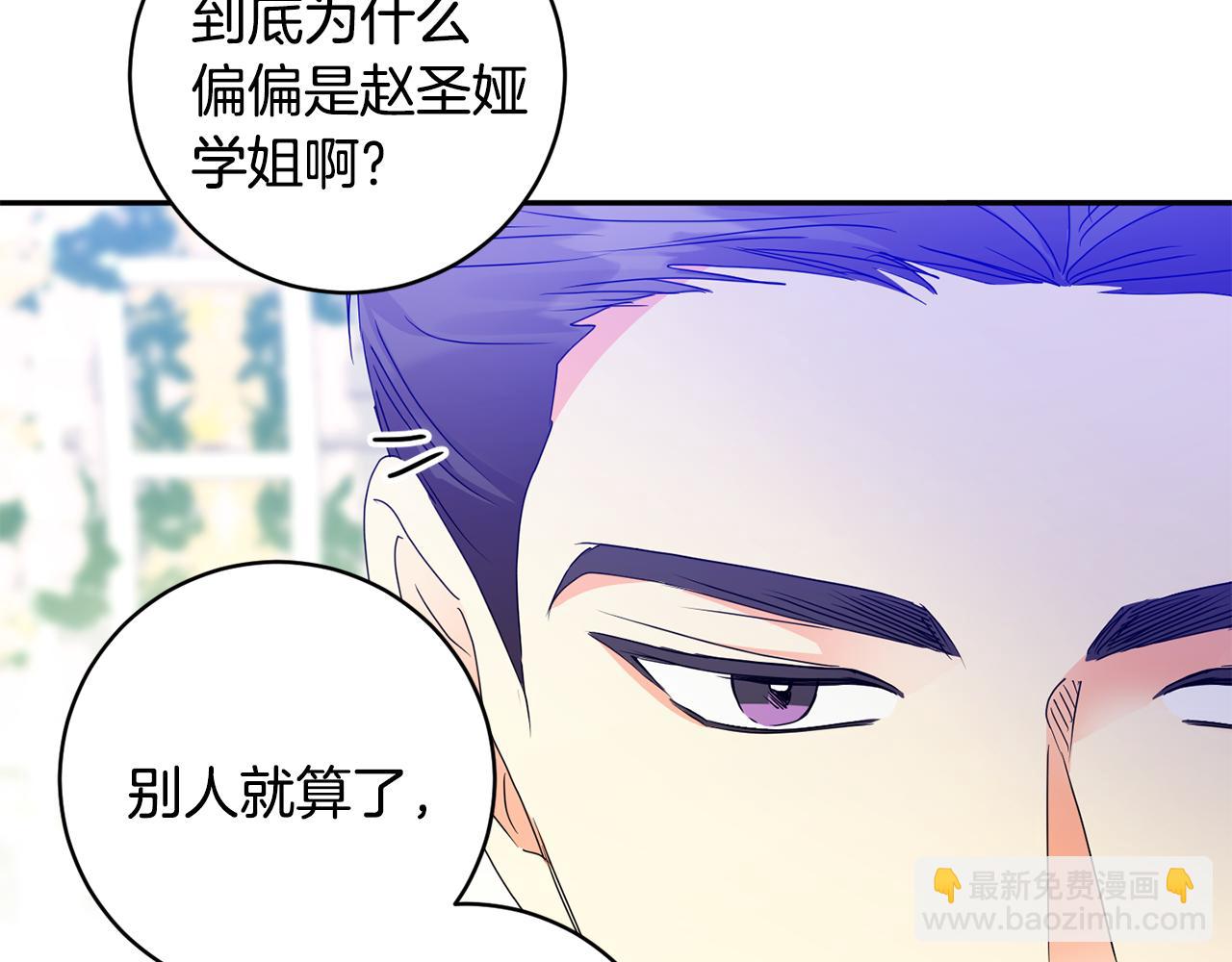 第88话 多了个弟弟21
