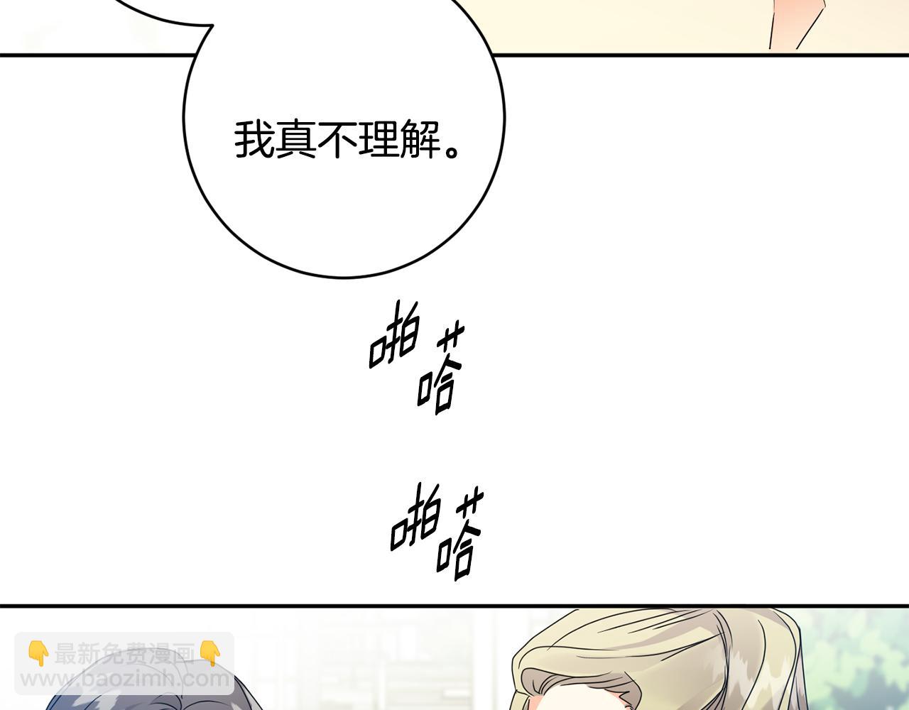第88话 多了个弟弟22