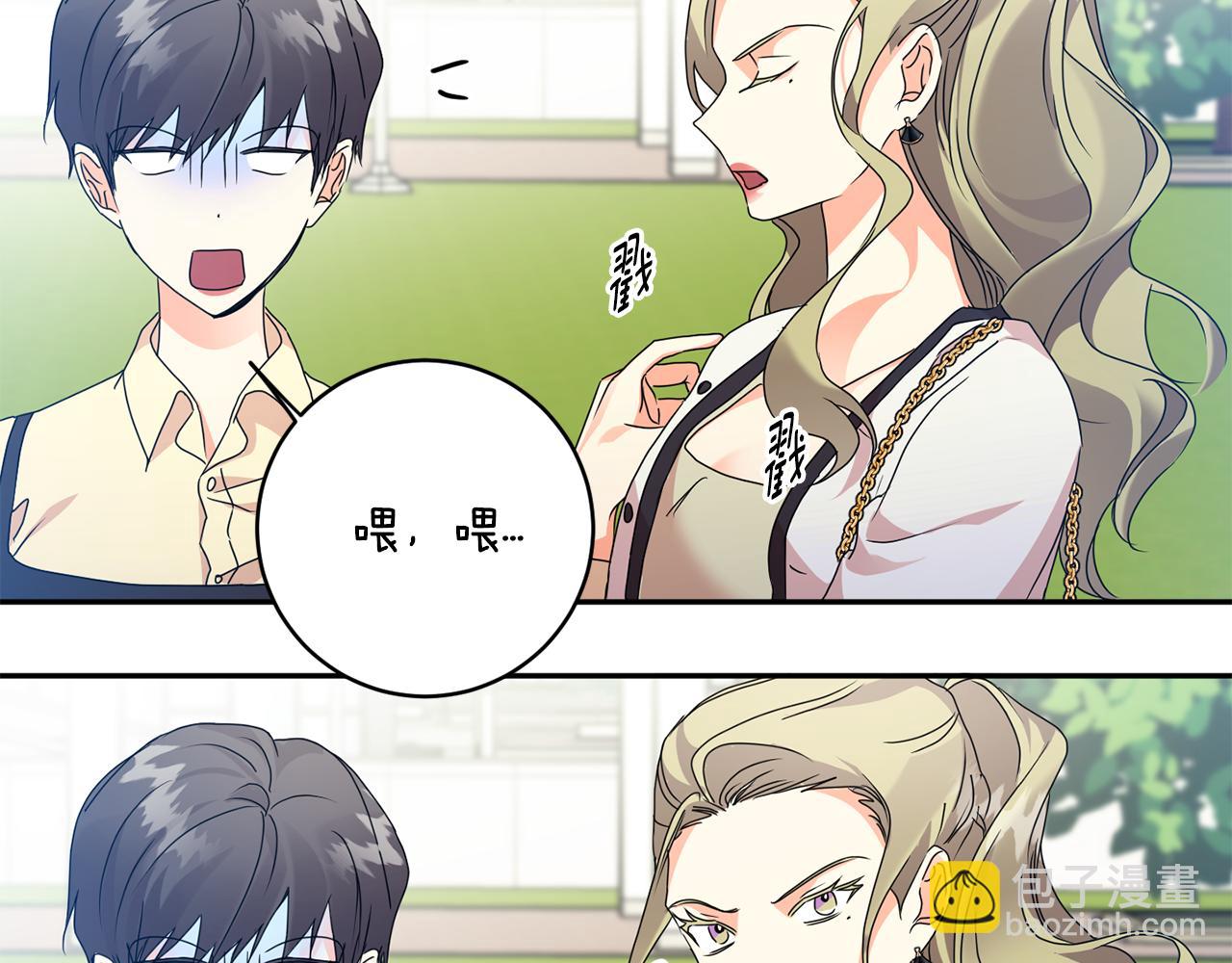 第88话 多了个弟弟23
