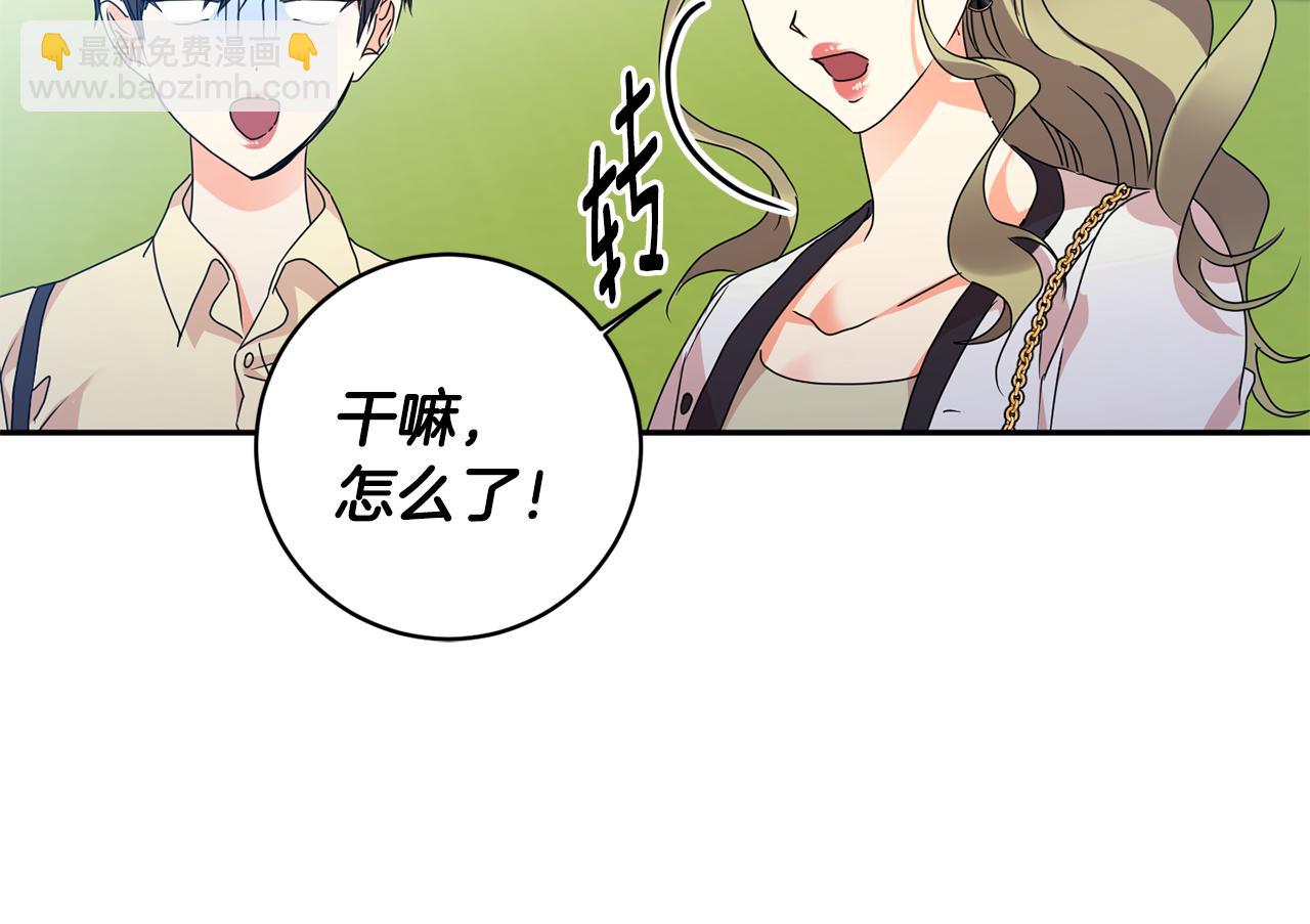 第88话 多了个弟弟24