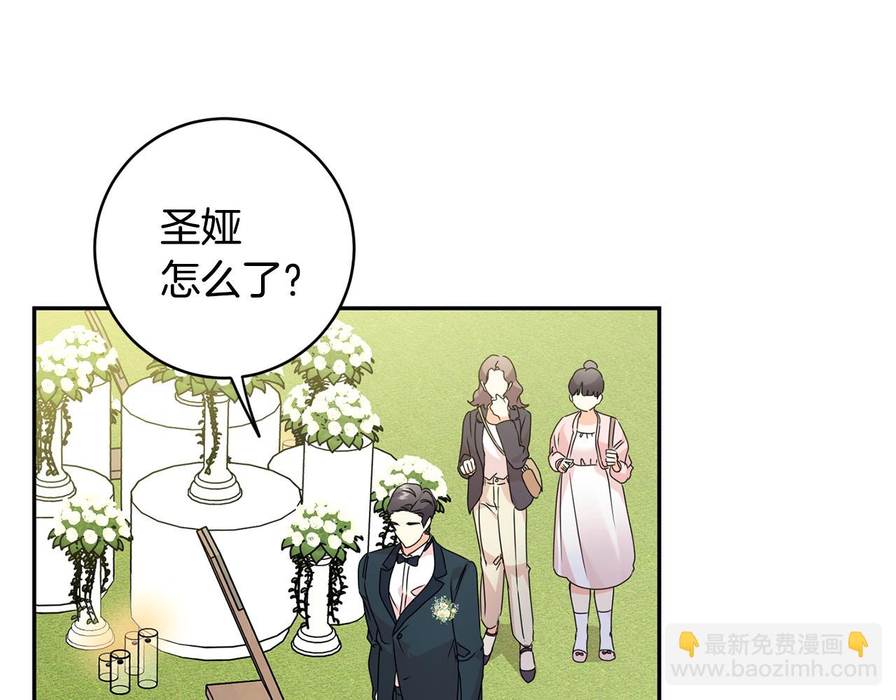 第88话 多了个弟弟25