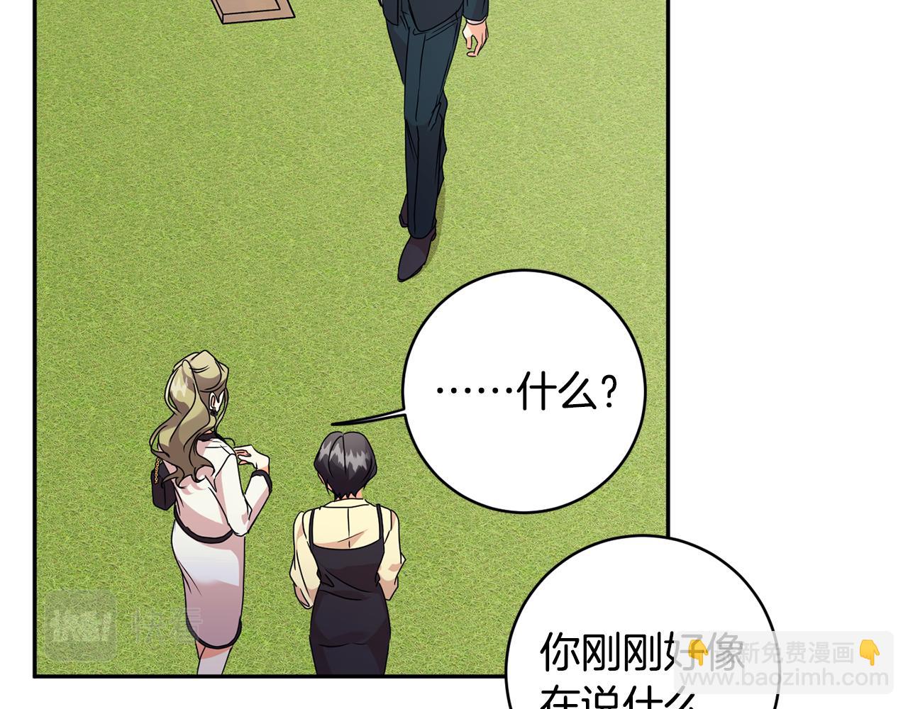 第88话 多了个弟弟26