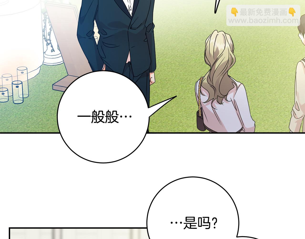 第88话 多了个弟弟30