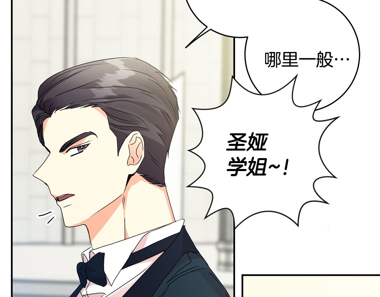 第88话 多了个弟弟31