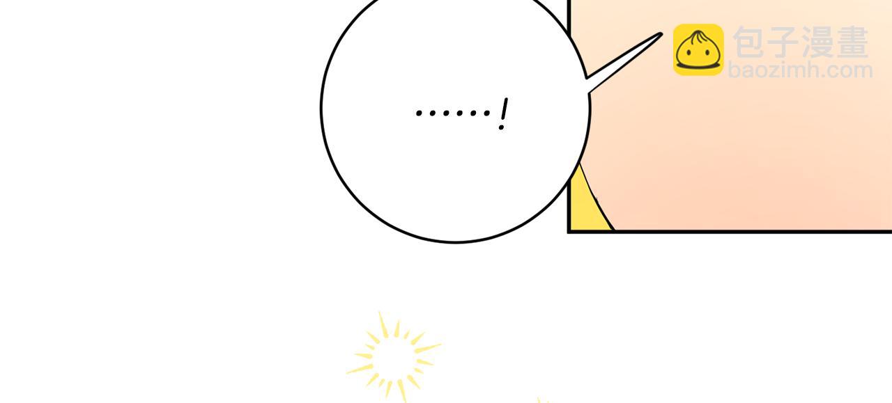 第88话 多了个弟弟33