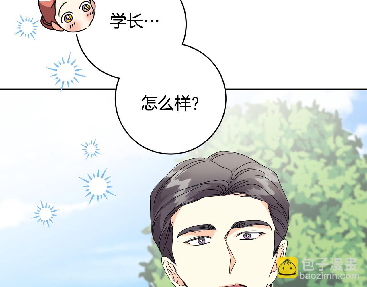 第88话 多了个弟弟38