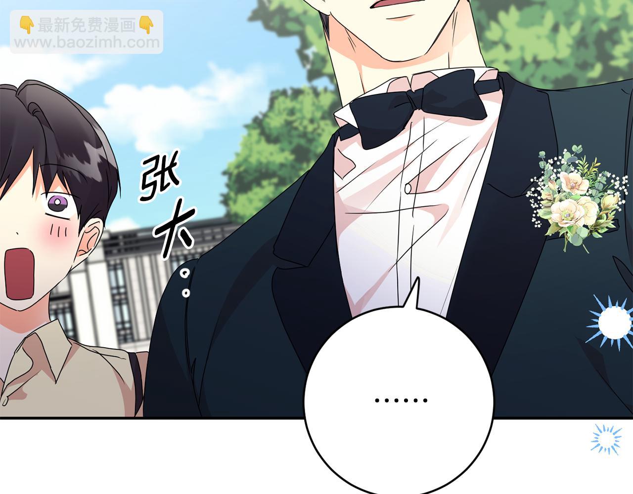 第88话 多了个弟弟39