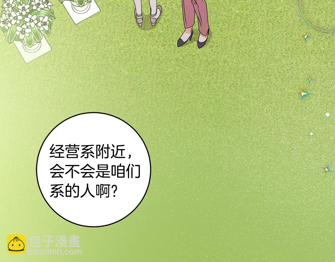 第88话 多了个弟弟4