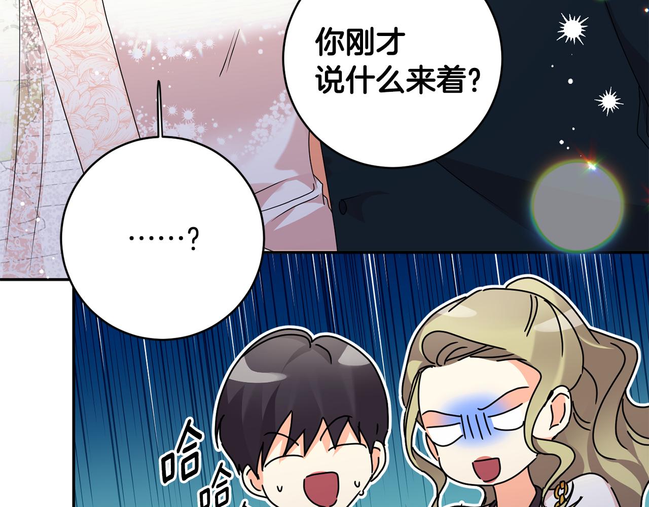 第88话 多了个弟弟45