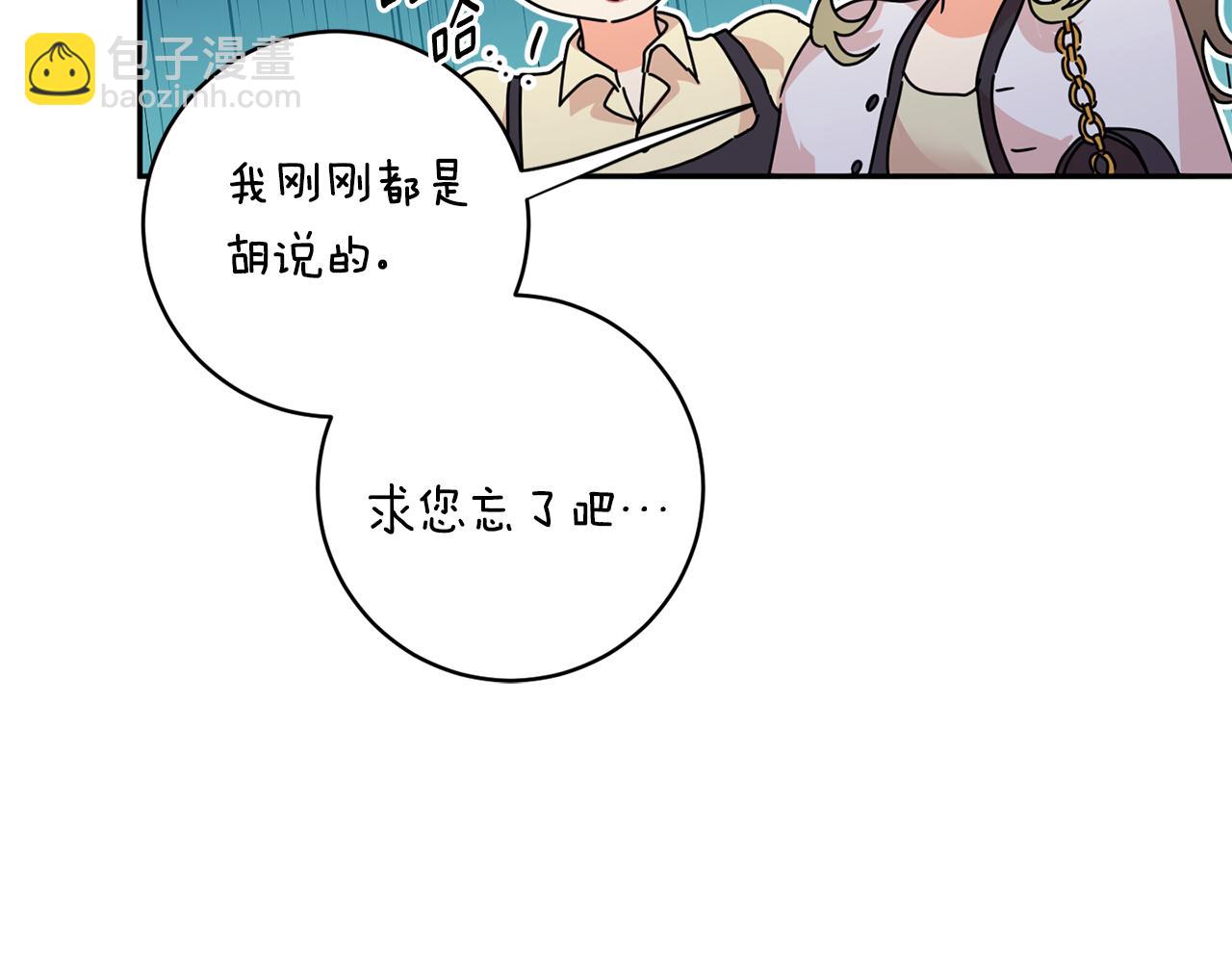 第88话 多了个弟弟46