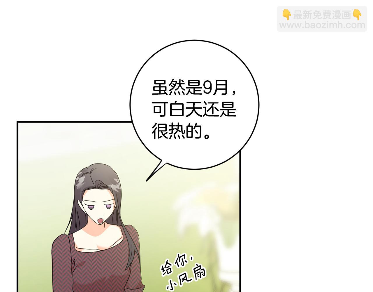第88话 多了个弟弟56