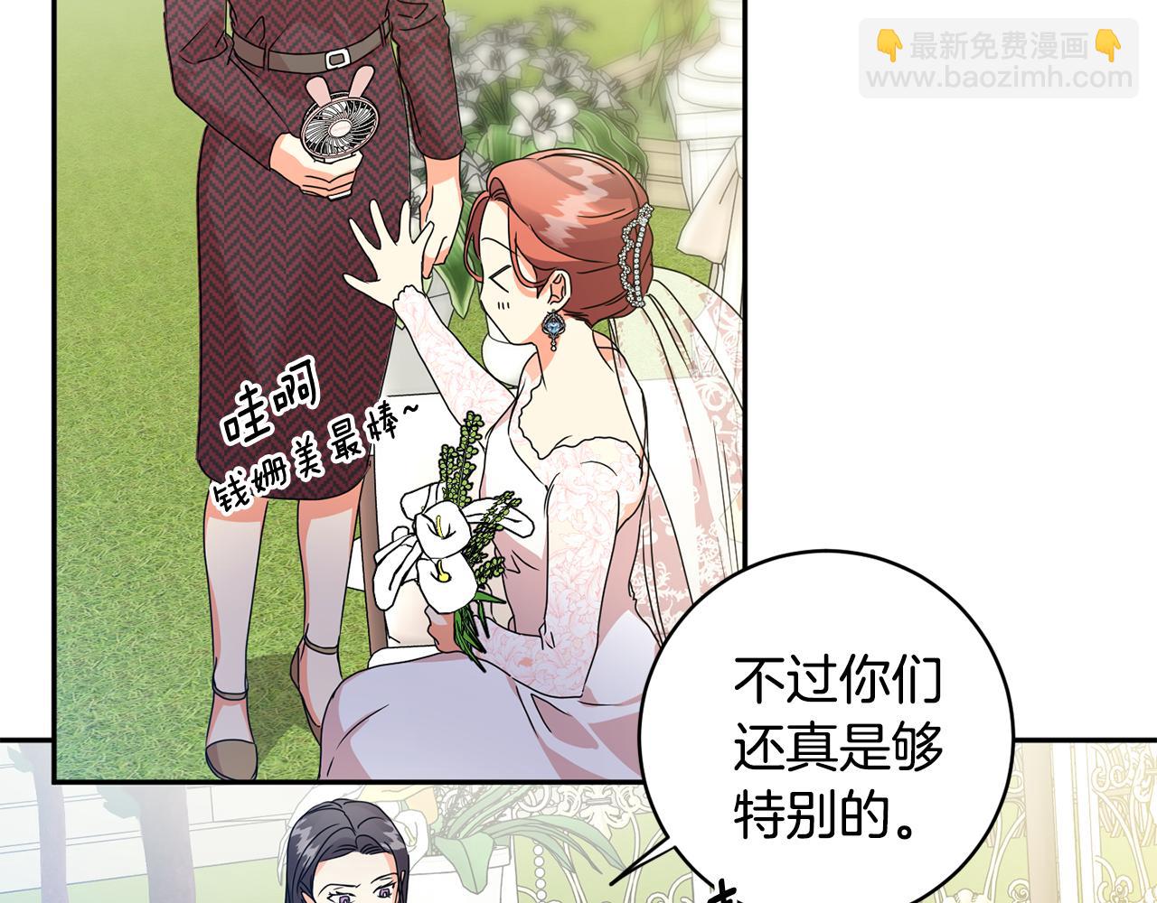 第88话 多了个弟弟57