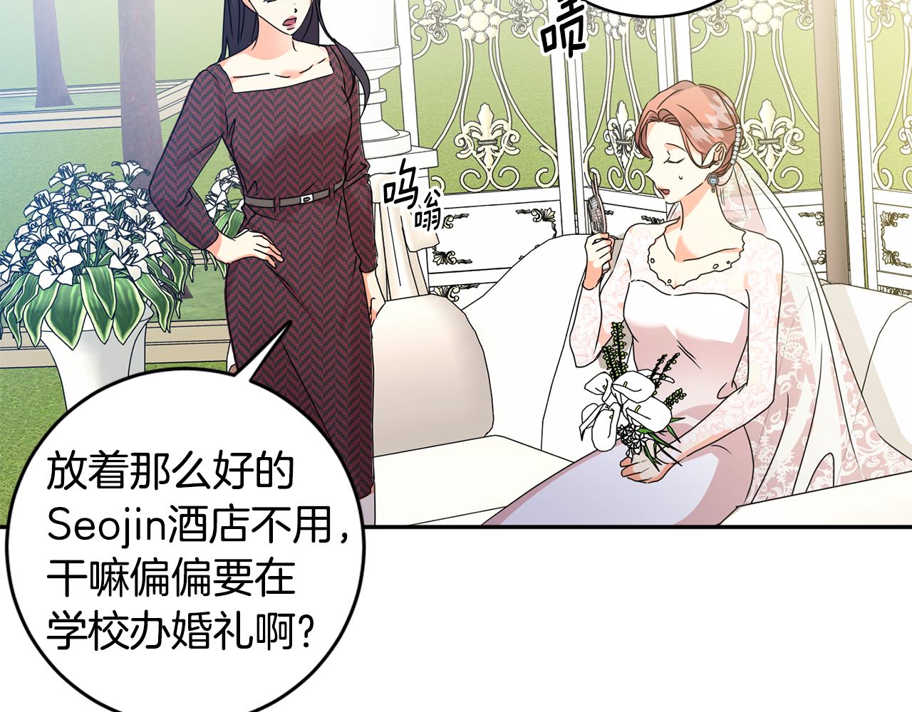 第88话 多了个弟弟58
