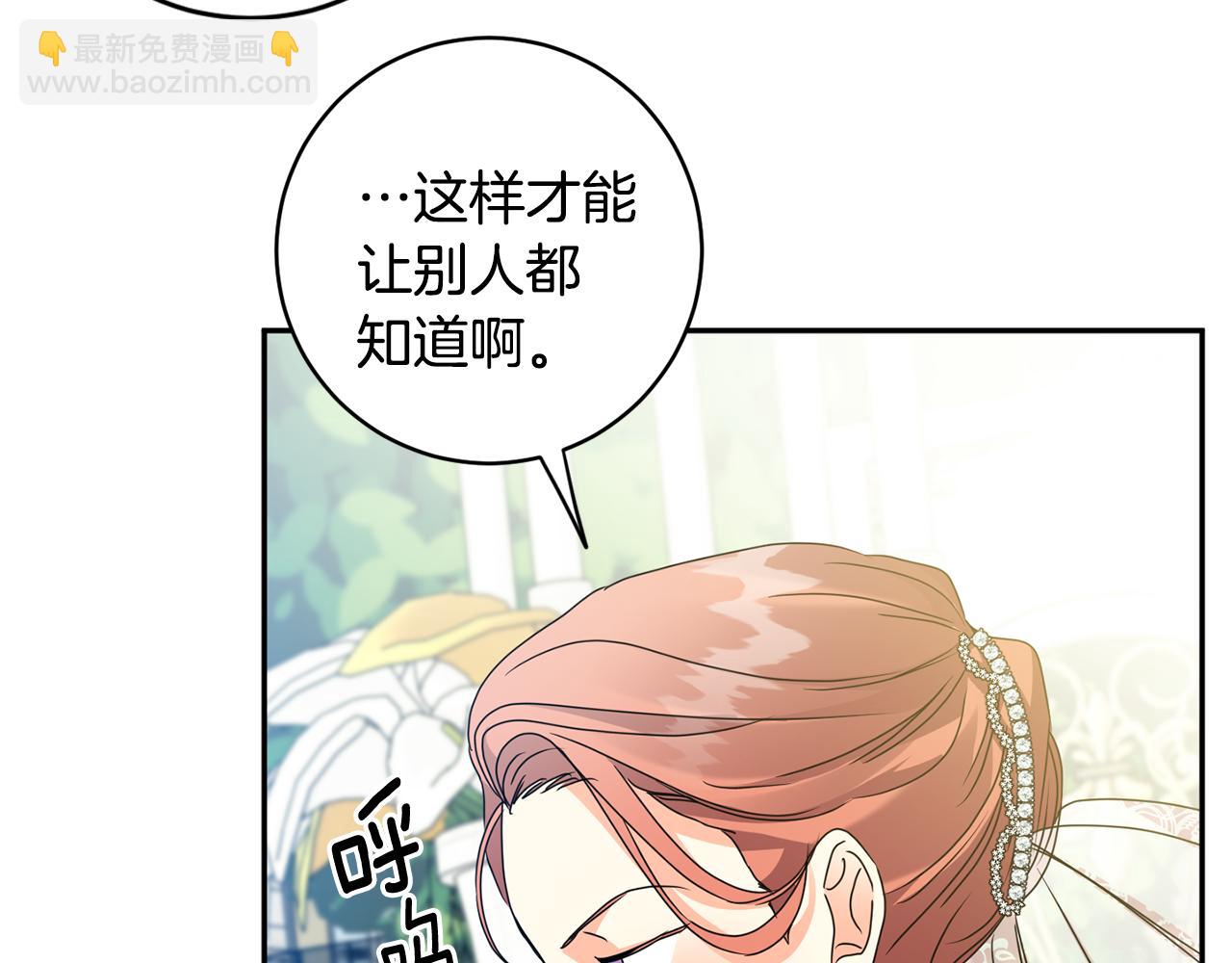 第88话 多了个弟弟59