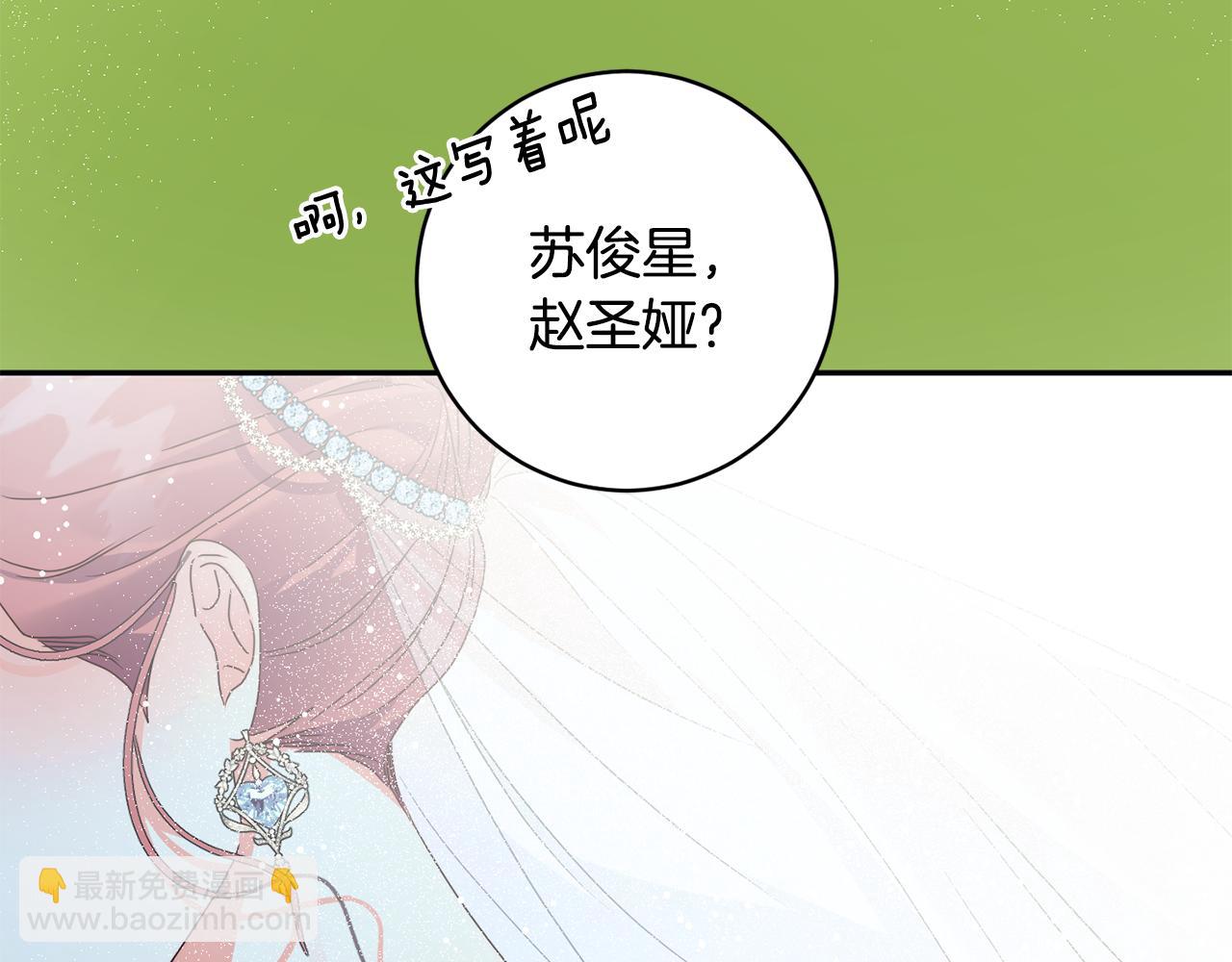 第88话 多了个弟弟6