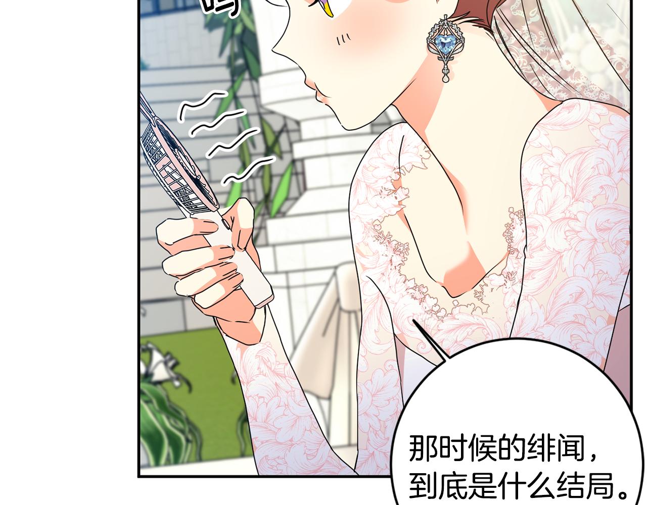 第88话 多了个弟弟60