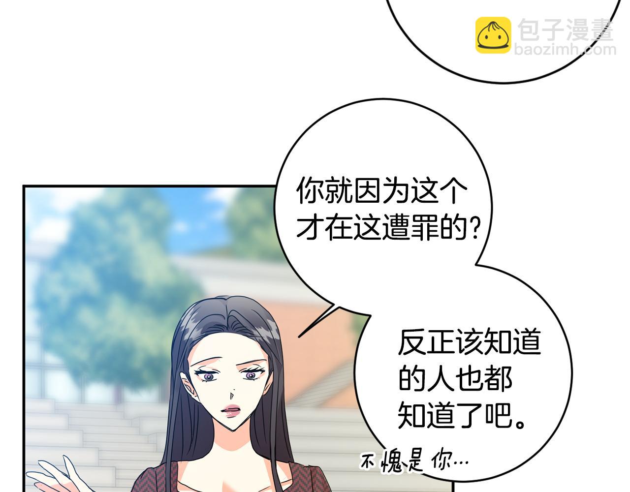 第88话 多了个弟弟61