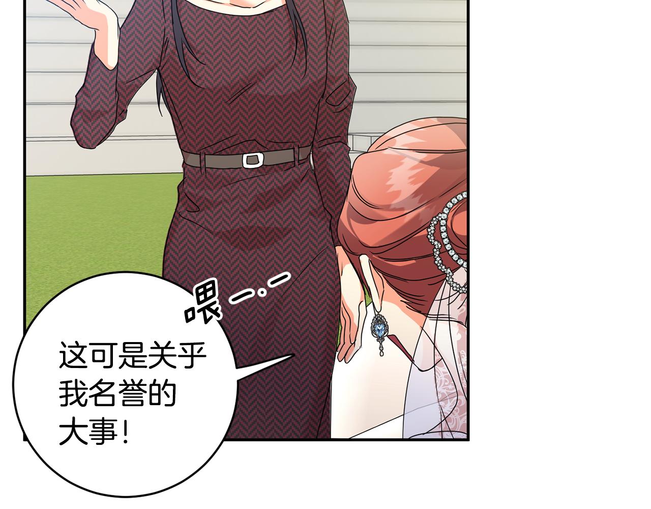 第88话 多了个弟弟62