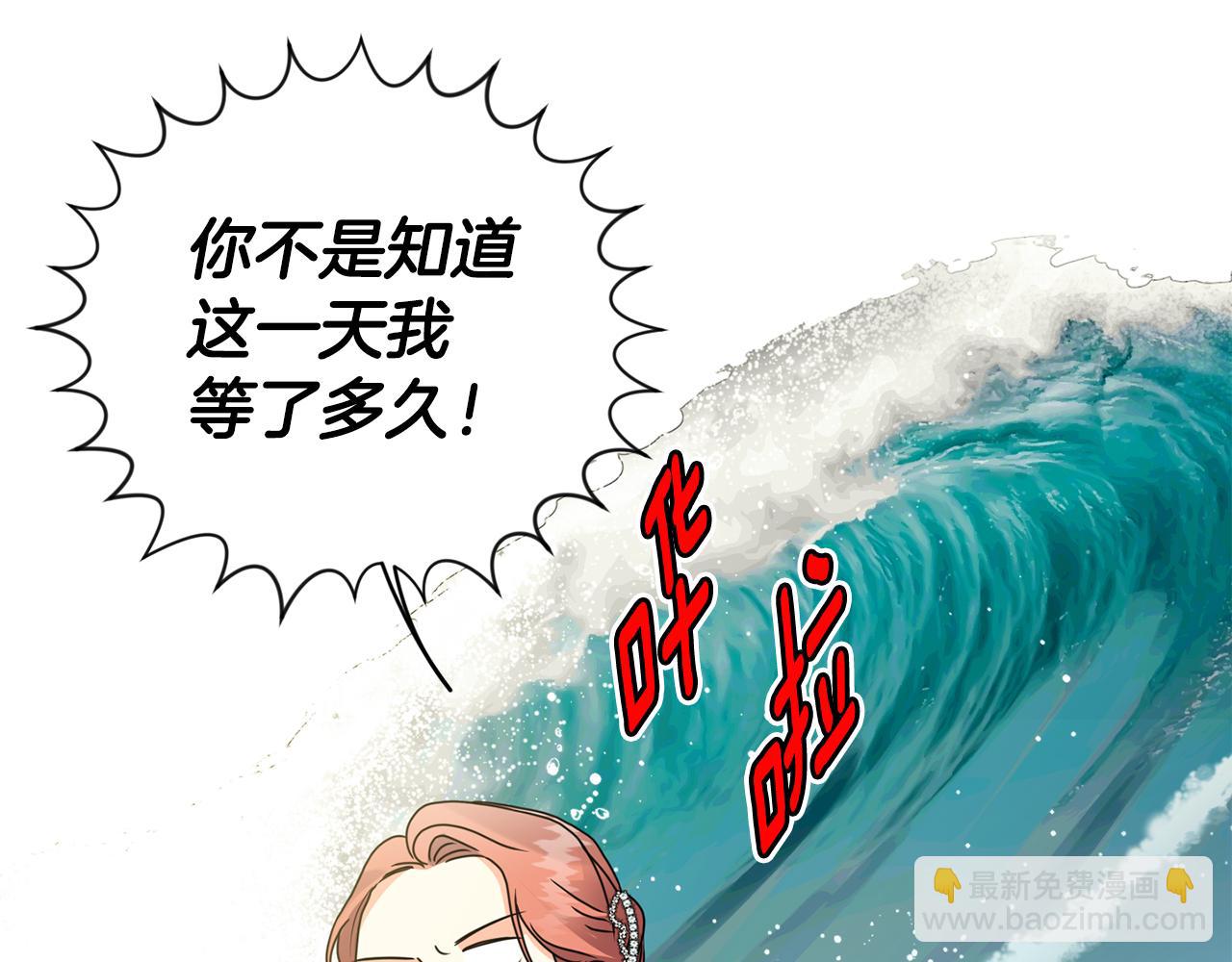 第88话 多了个弟弟63