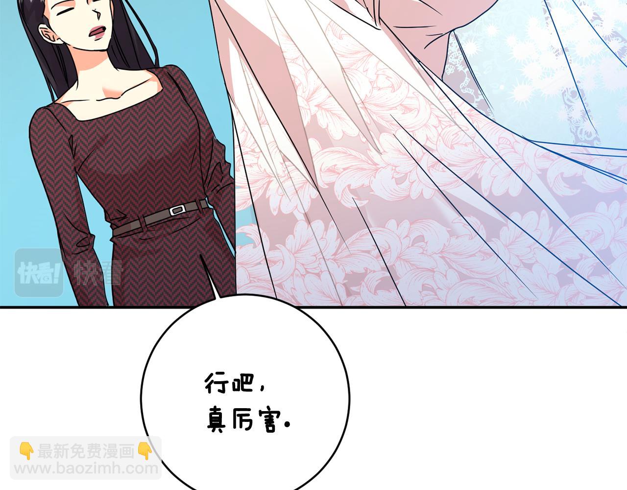 第88话 多了个弟弟65