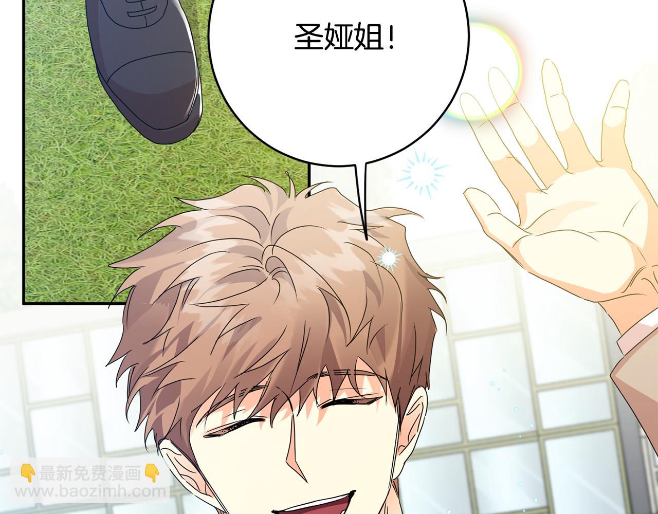 第88话 多了个弟弟68
