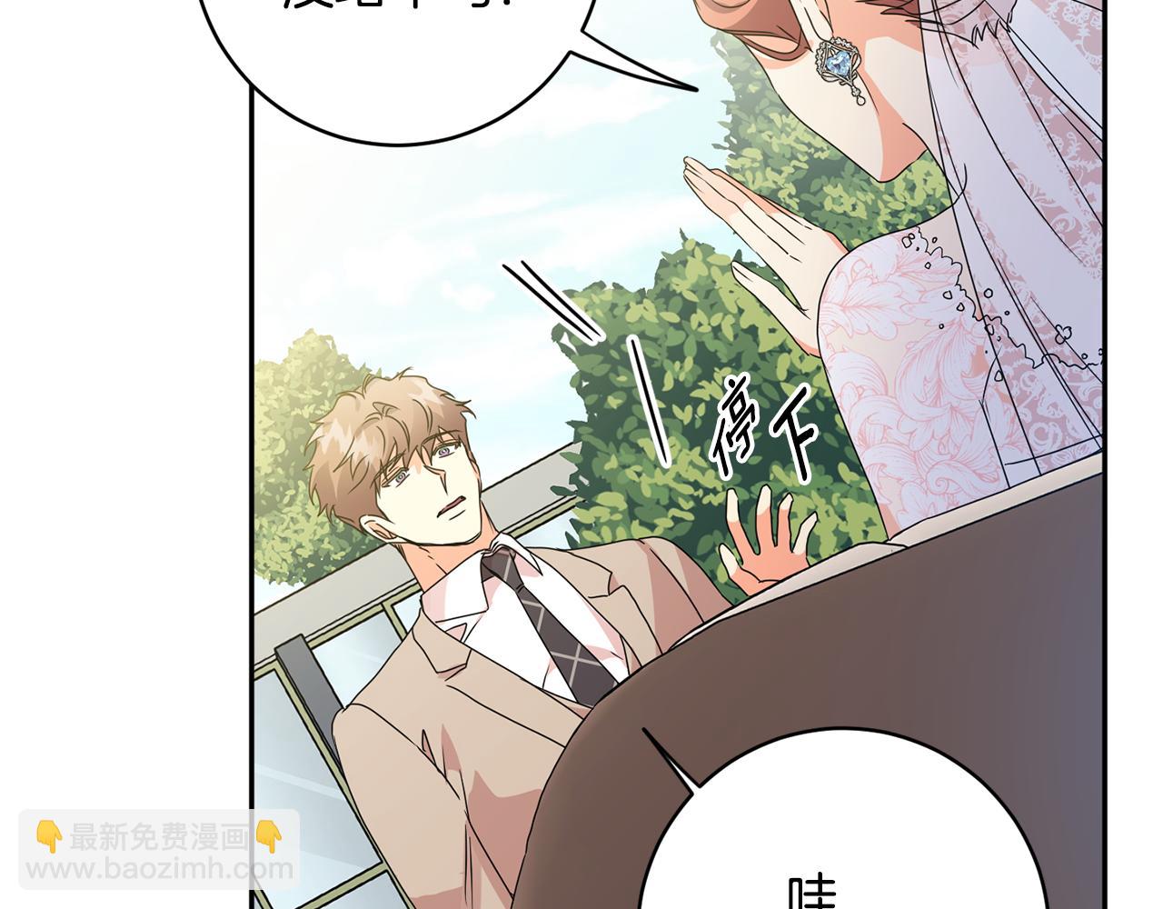 第88话 多了个弟弟71