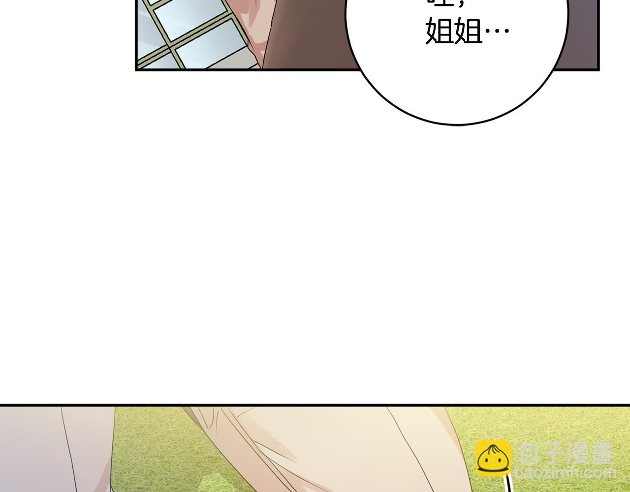 第88话 多了个弟弟72