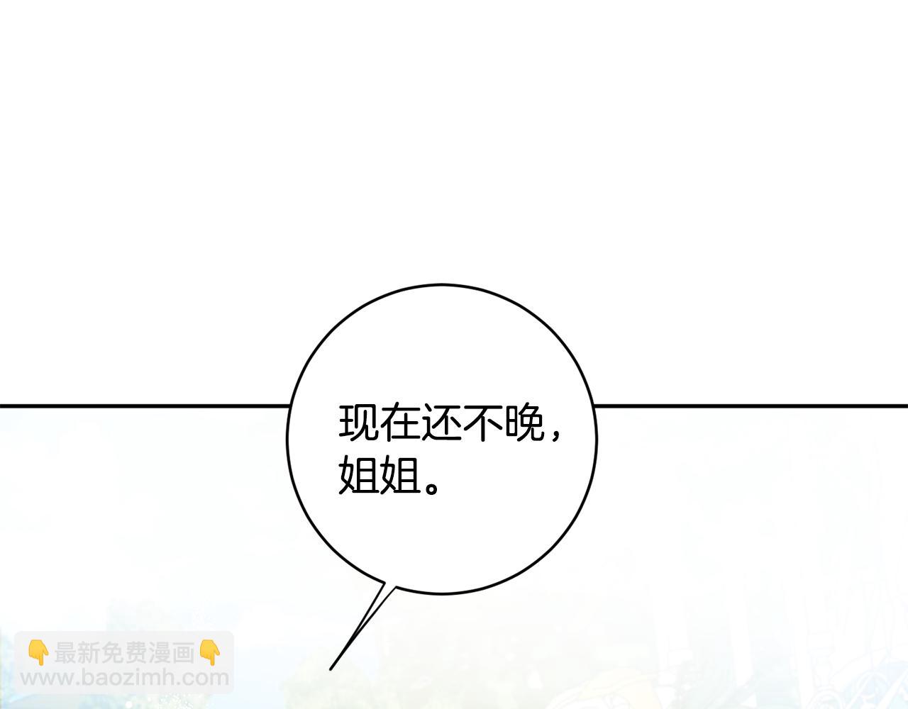 第88话 多了个弟弟74