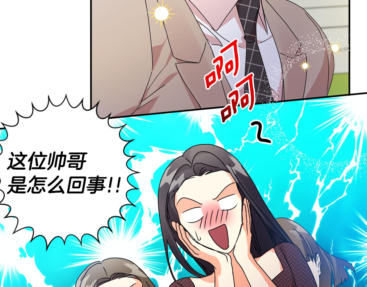 第88话 多了个弟弟78