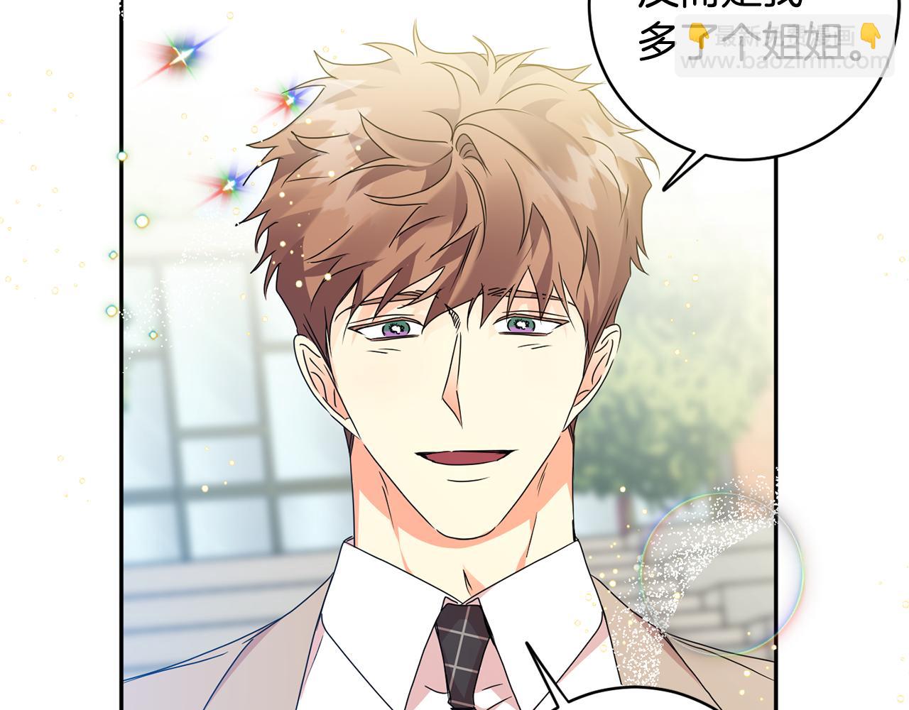 第88话 多了个弟弟84