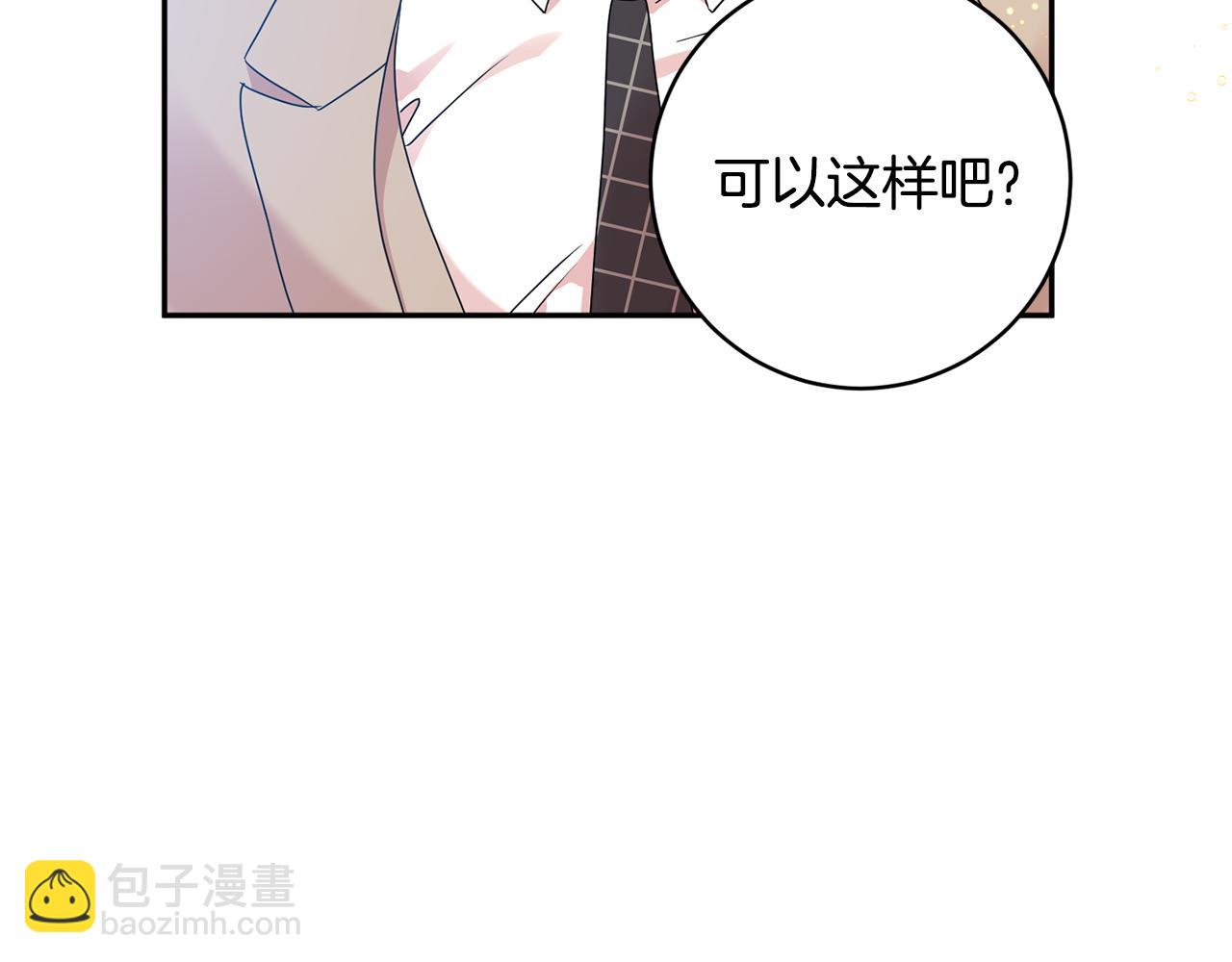 第88话 多了个弟弟85