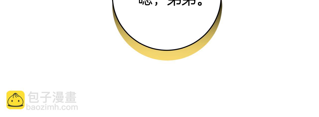 第88话 多了个弟弟88