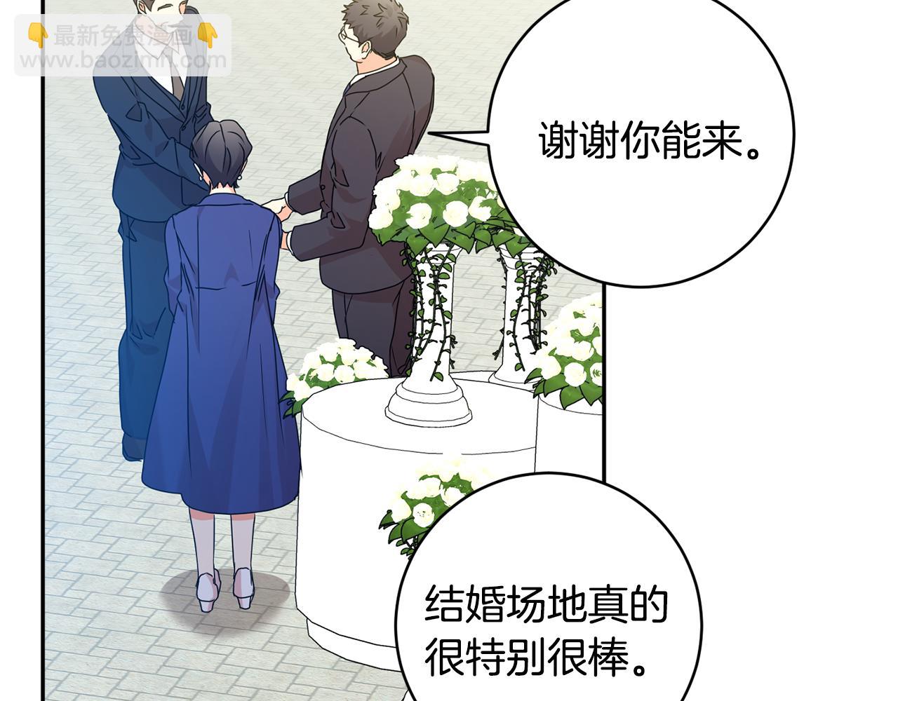 第88话 多了个弟弟91