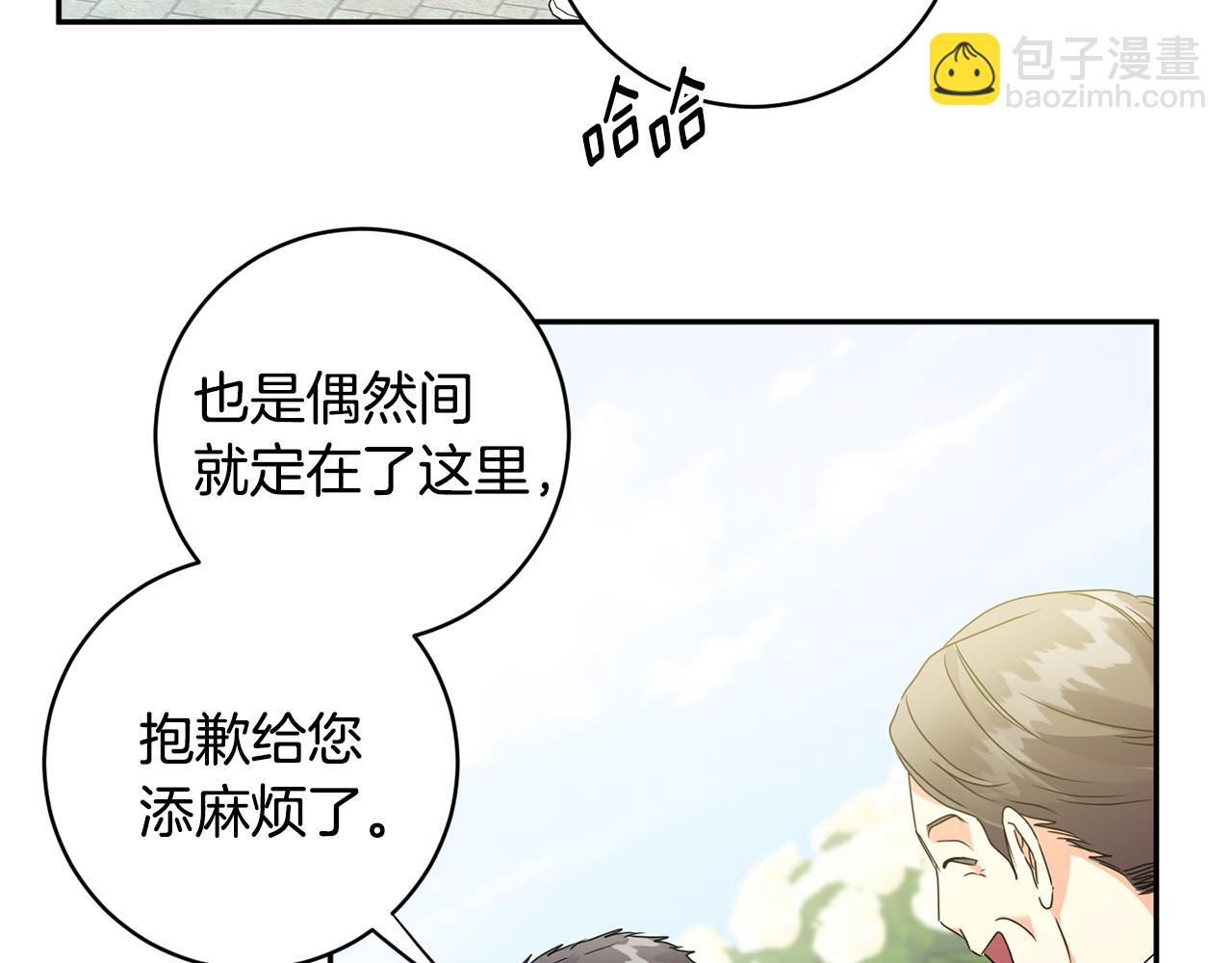 第88话 多了个弟弟92