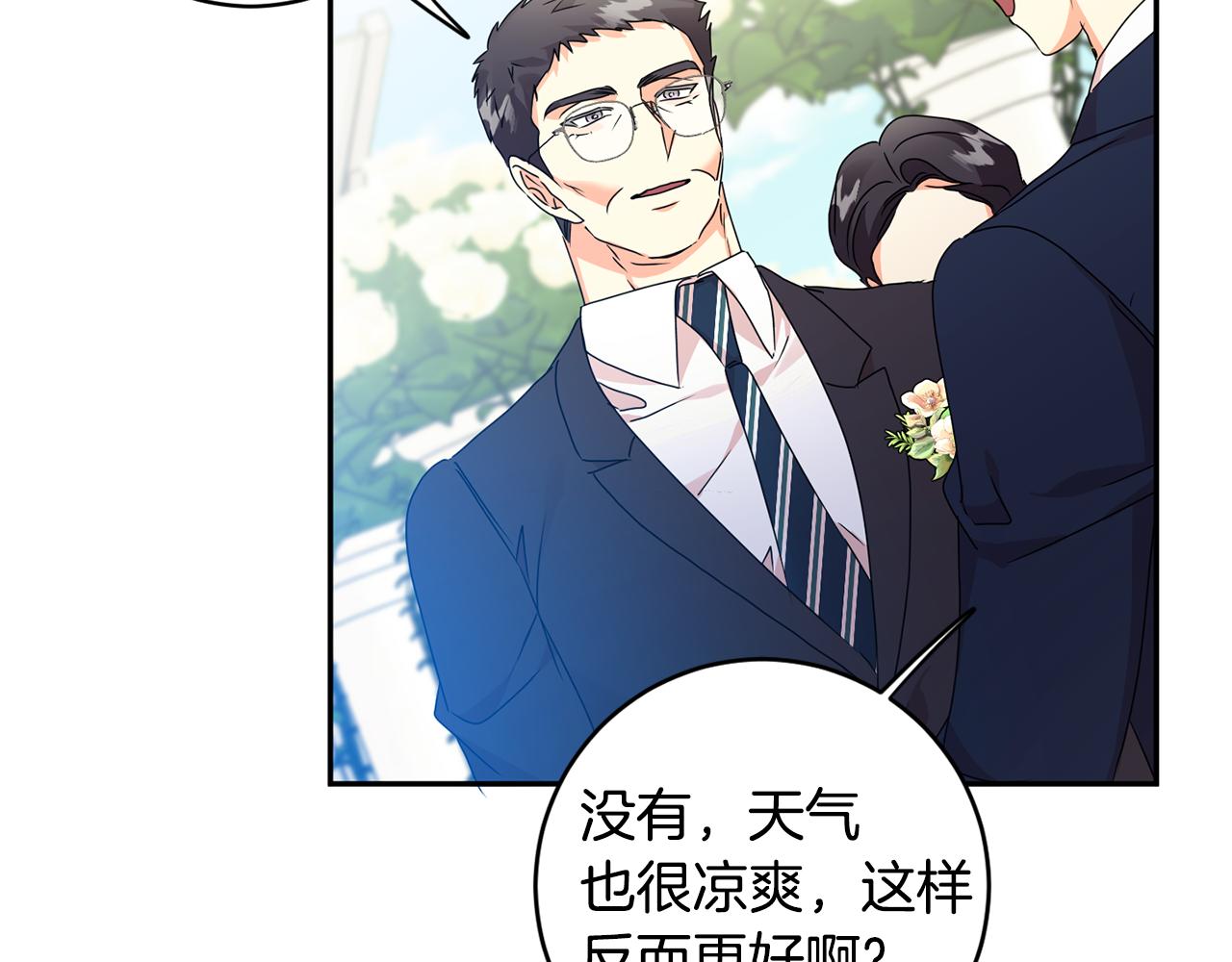第88话 多了个弟弟93
