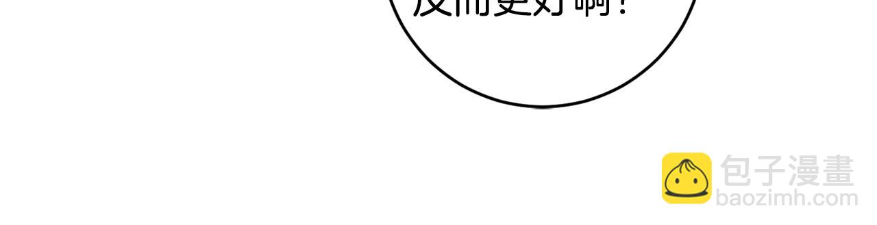 第88话 多了个弟弟94