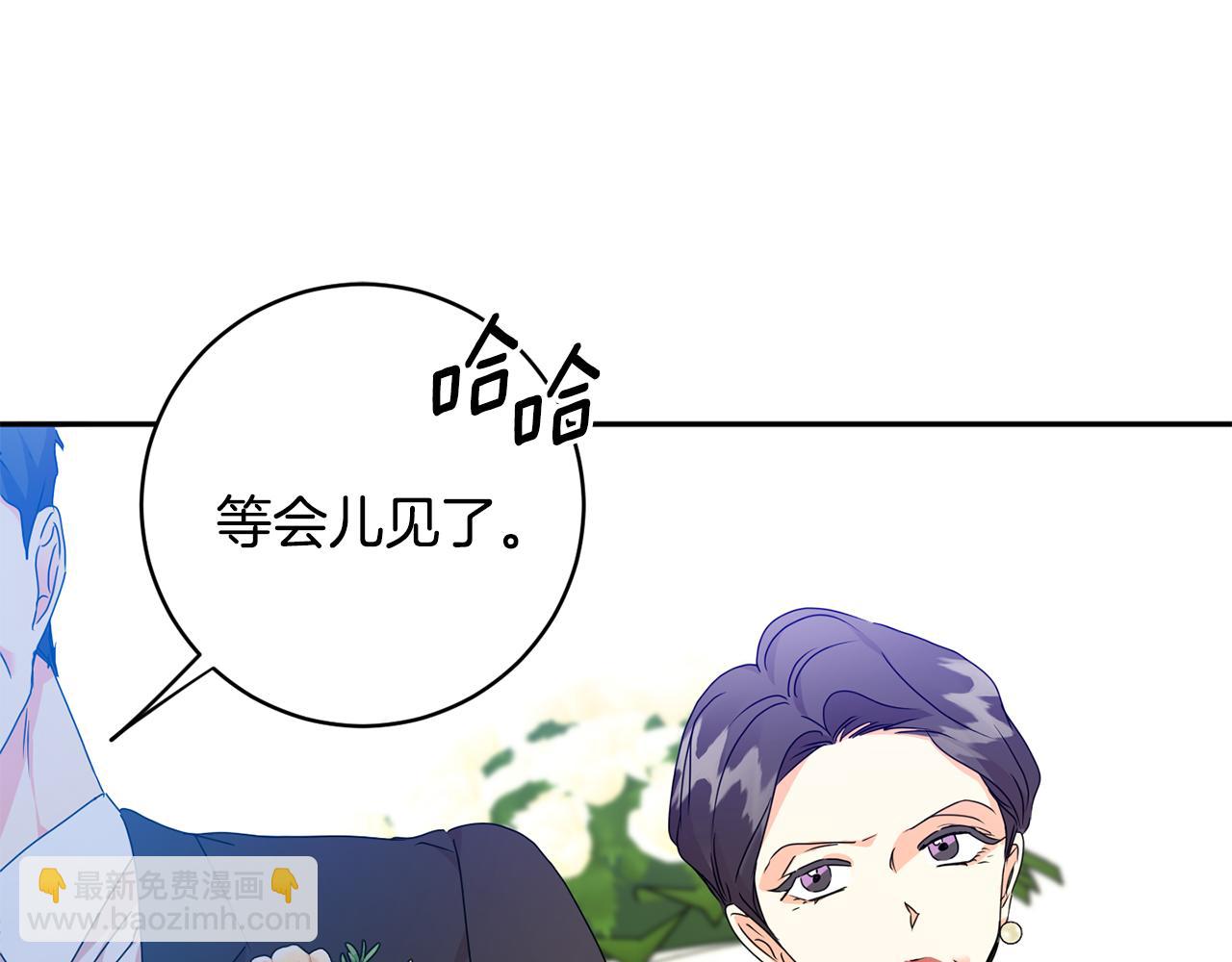第88话 多了个弟弟95
