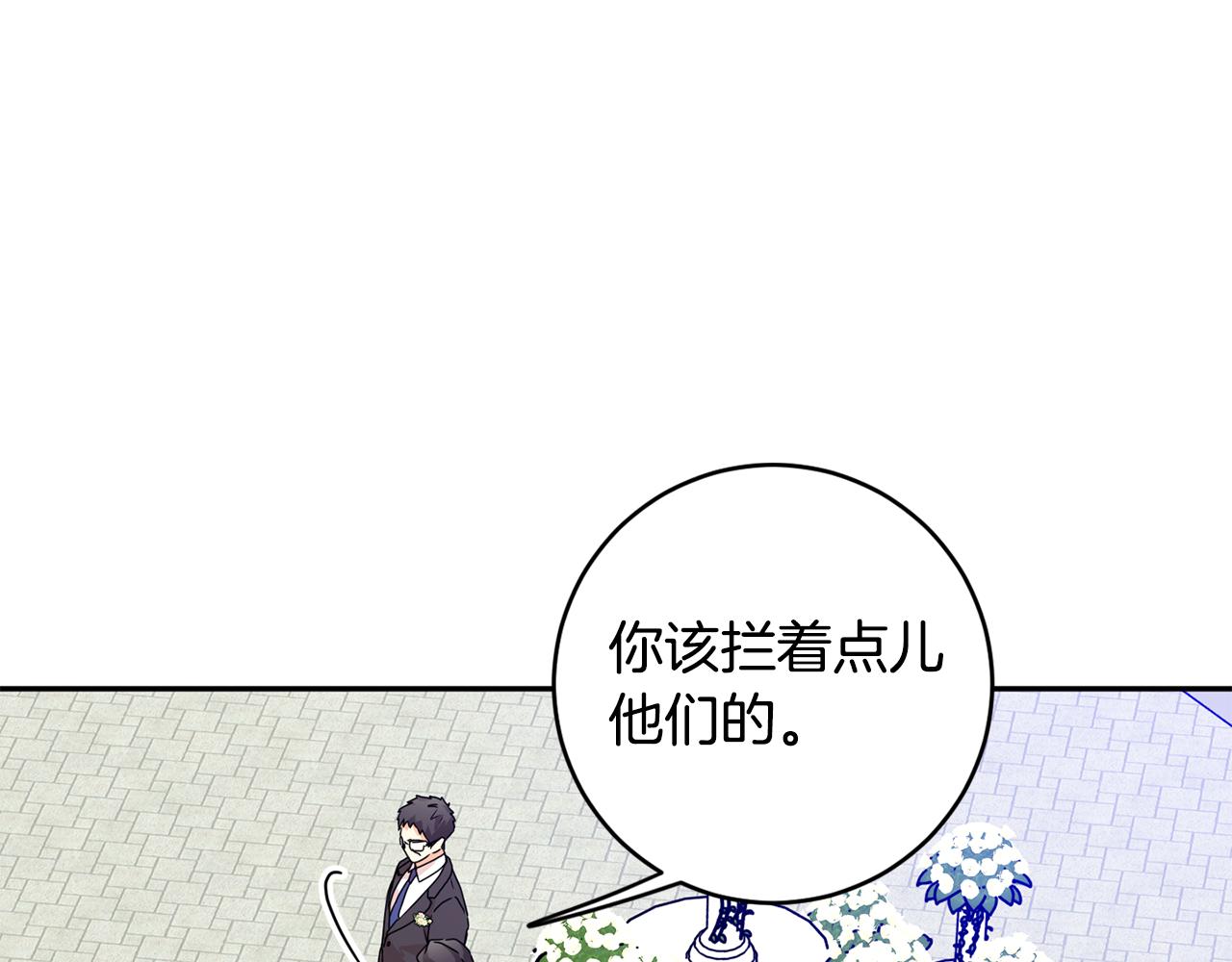 第88话 多了个弟弟97