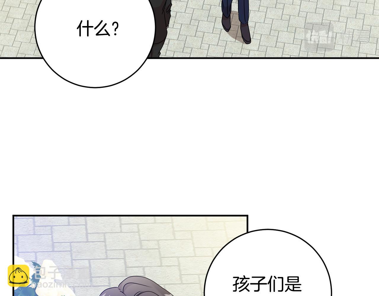 第88话 多了个弟弟99