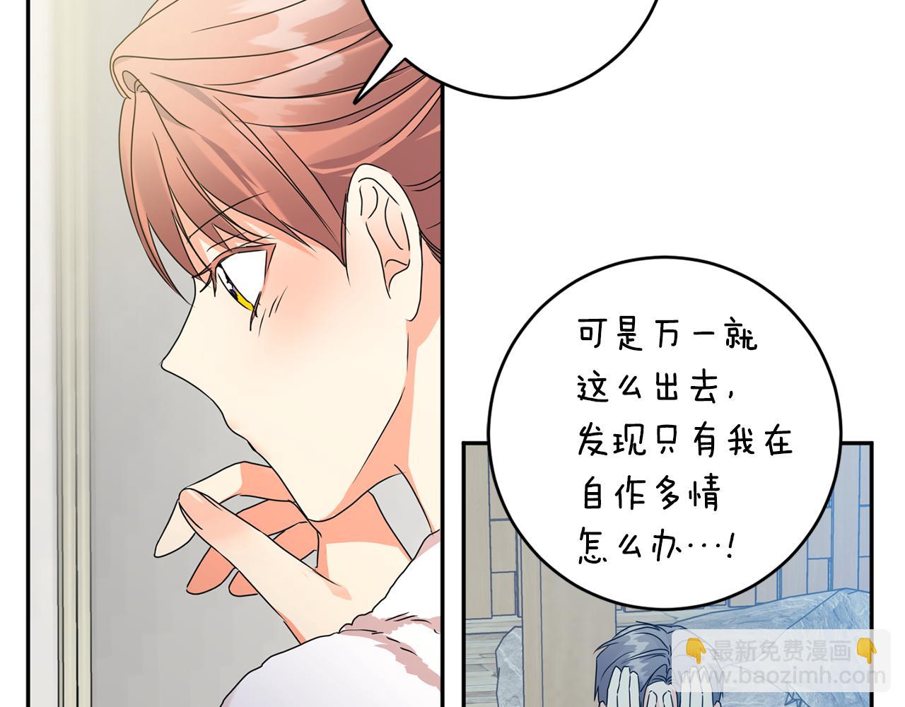 第89话 露天温泉104