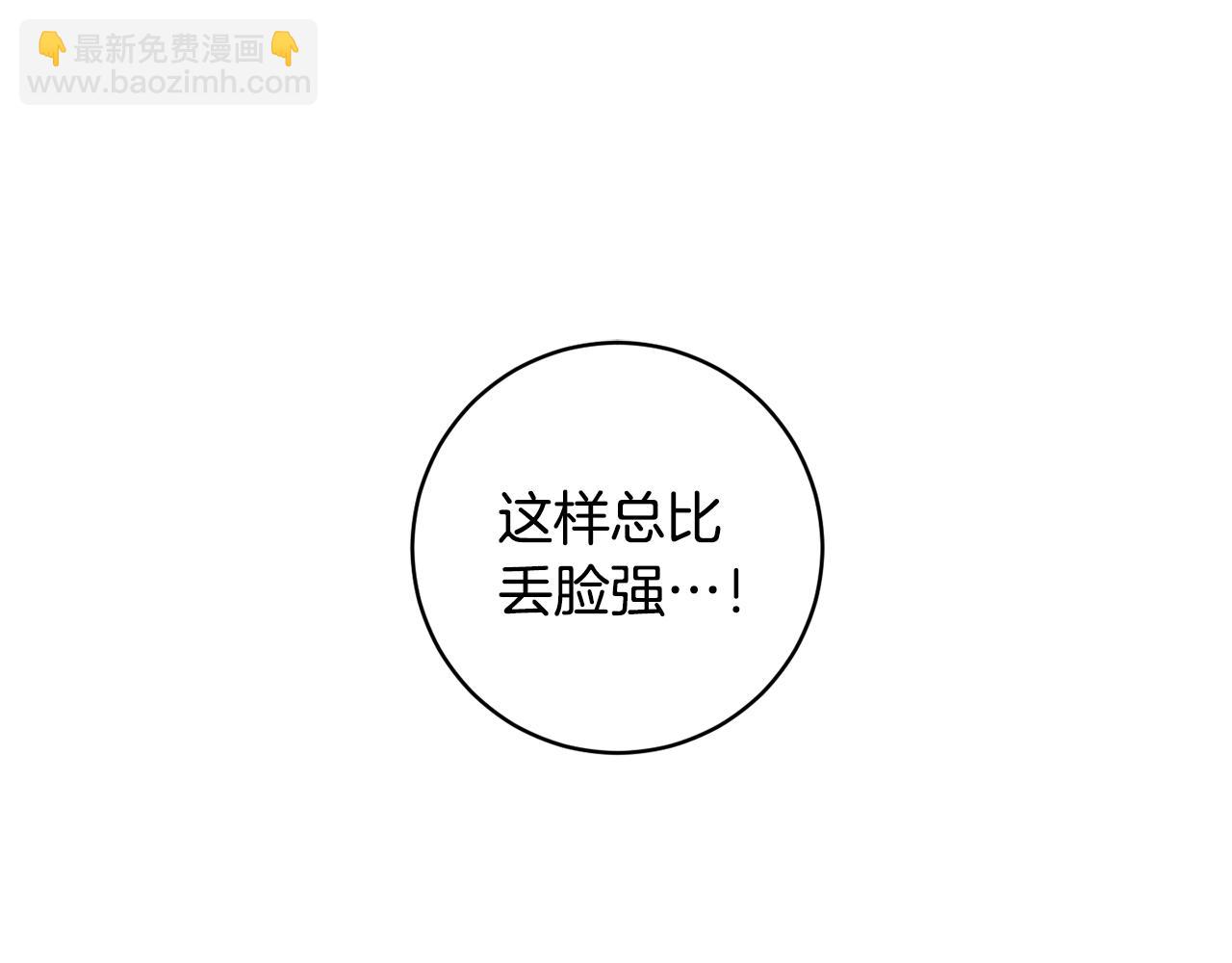 第89话 露天温泉107