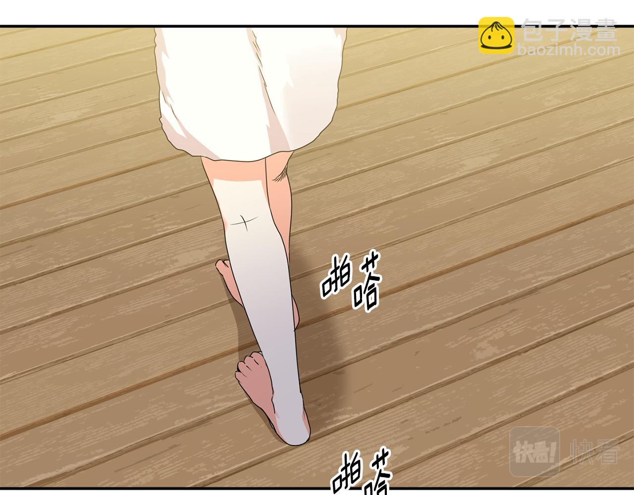 第89话 露天温泉108