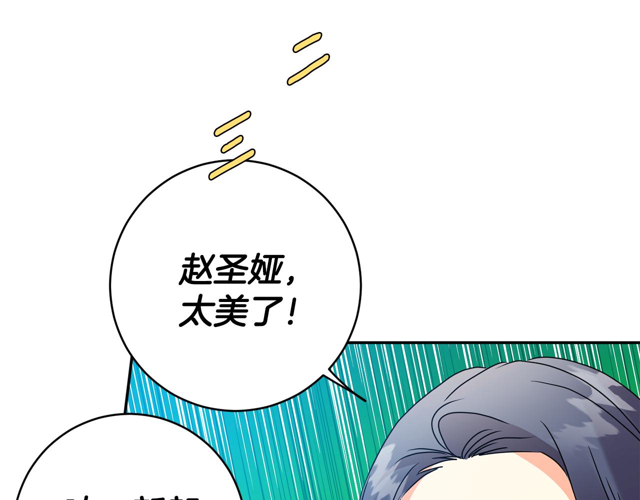 第89话 露天温泉11