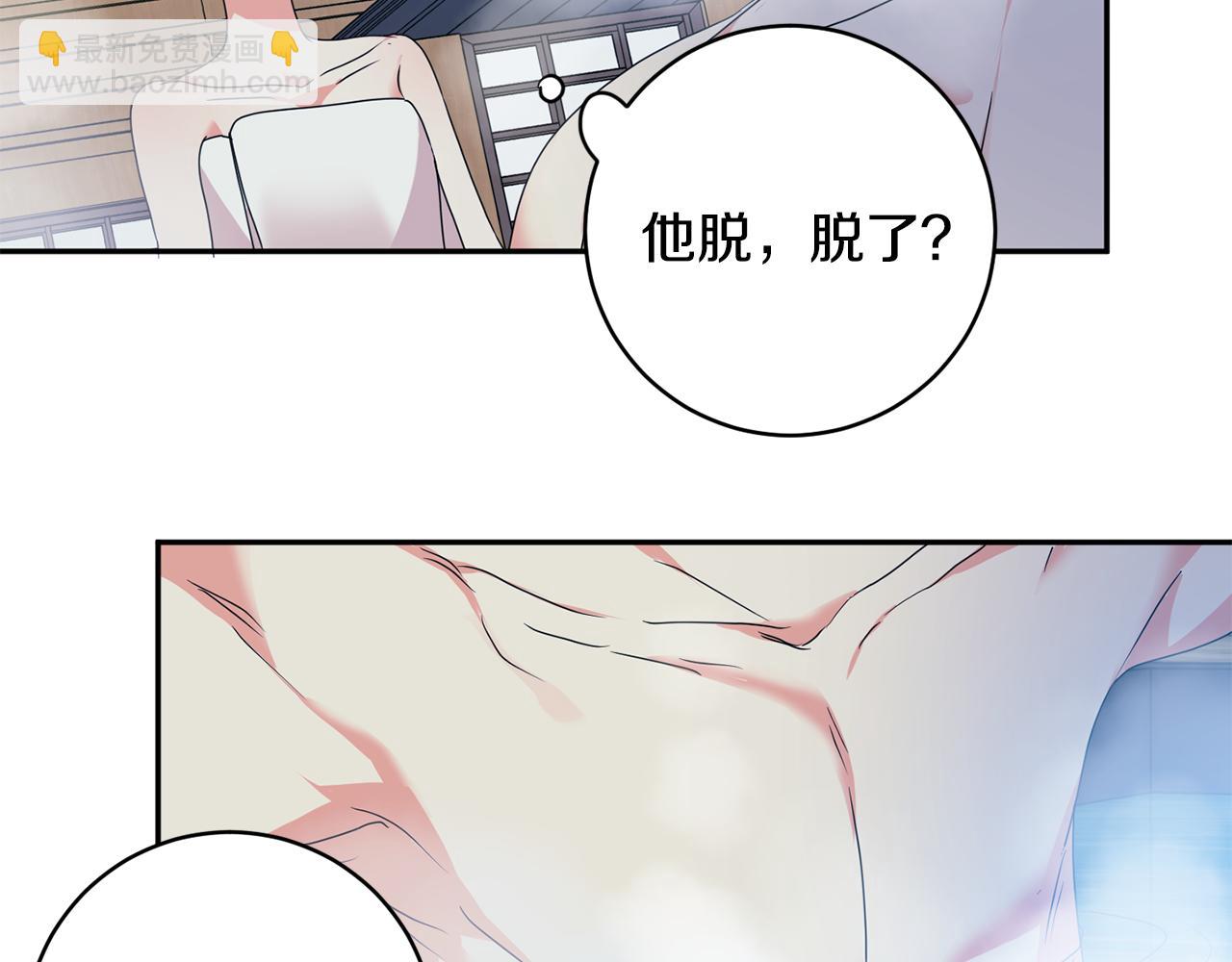 第89话 露天温泉116