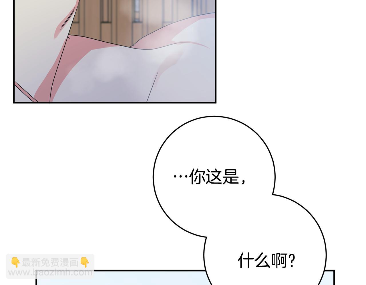 第89话 露天温泉119